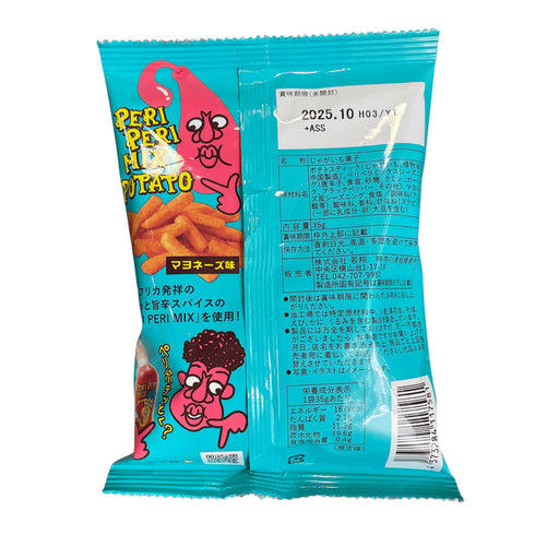 ペリペリミックスポテト マヨネーズ味 - ナショナルマート通販